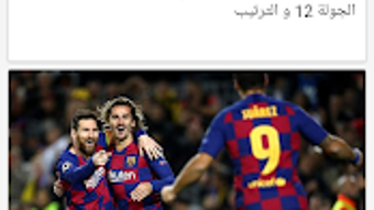Imagen 0 para 