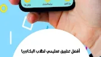 الصورة 0 لـ 