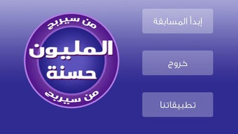 الصورة 0 لـ 