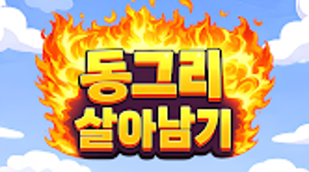 의 이미지 0