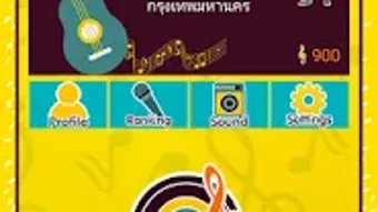 รูปภาพ 0 สำหรับ 