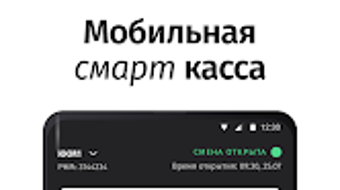 Изображение 0 для 