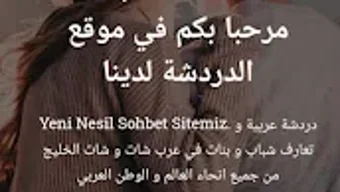 الصورة 0 لـ 
