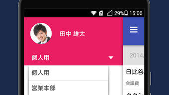 の画像0
