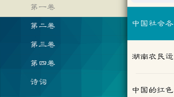 的第0张图片