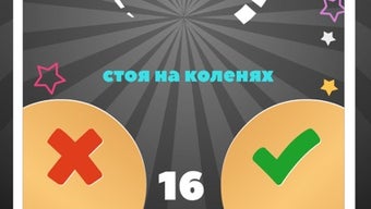 Изображение 0 для 