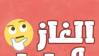 الصورة 0 لـ 