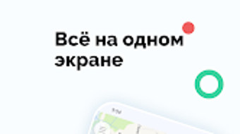 Изображение 0 для 