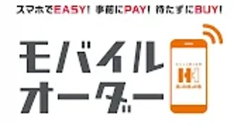 の画像0