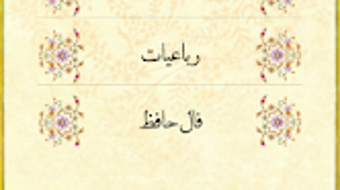 الصورة 0 لـ 
