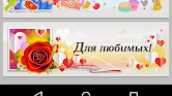 Изображение 0 для 