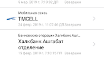 Изображение 0 для 