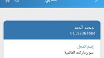 الصورة 0 لـ 