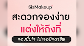 รูปภาพ 0 สำหรับ 