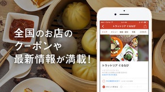 の画像0