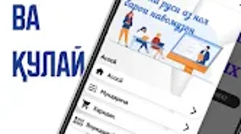 Изображение 0 для 