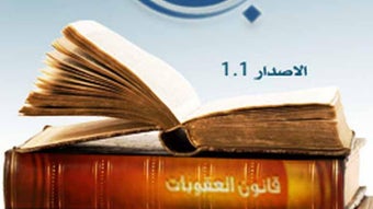 الصورة 0 لـ 