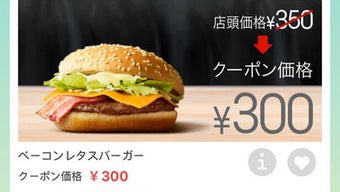 の画像0