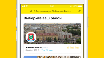 Изображение 0 для 