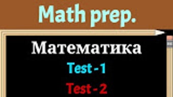 Изображение 0 для 