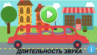 Изображение 0 для 