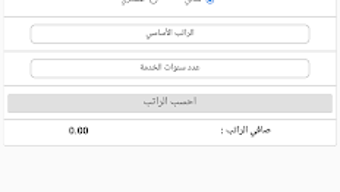 الصورة 0 لـ 
