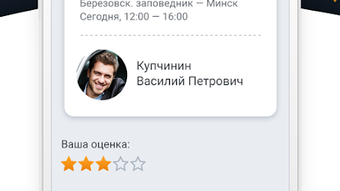 Изображение 0 для 