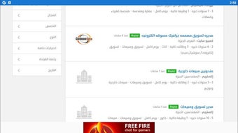 الصورة 0 لـ 