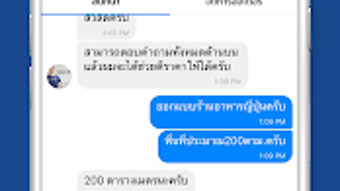 รูปภาพ 0 สำหรับ 