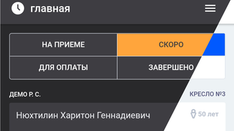 Изображение 0 для 