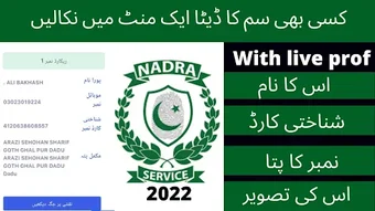 รูปภาพ 0 สำหรับ 