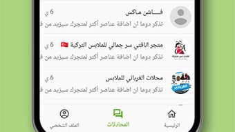 الصورة 0 لـ 