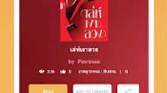 รูปภาพ 0 สำหรับ 