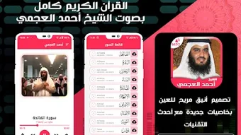 الصورة 0 لـ 