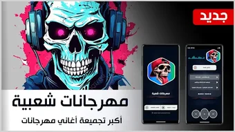 الصورة 0 لـ 