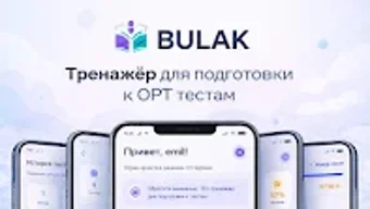 Изображение 0 для 