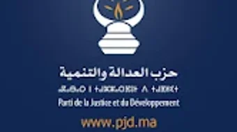 الصورة 0 لـ 
