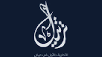 الصورة 0 لـ 