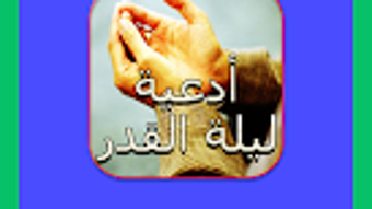 الصورة 0 لـ 