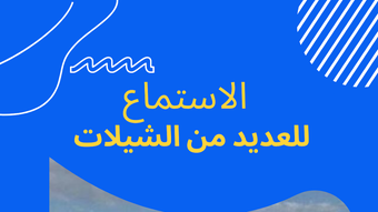 الصورة 0 لـ 