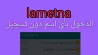 الصورة 0 لـ 