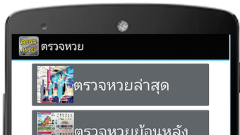 รูปภาพ 0 สำหรับ 
