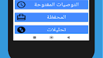 الصورة 0 لـ 