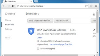 CFCA CryptoKit.sge Extension