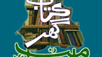 Imagen 0 para 