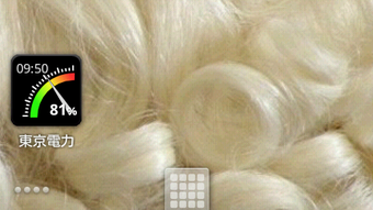 の画像0