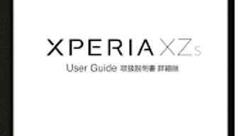 Xperia XZs 取扱説明書