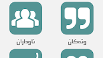 الصورة 0 لـ 
