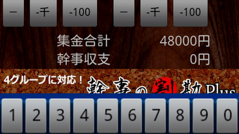 の画像0