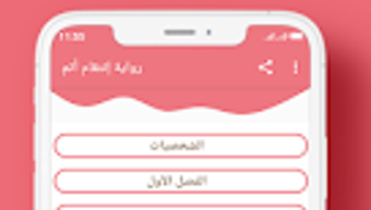 الصورة 0 لـ 